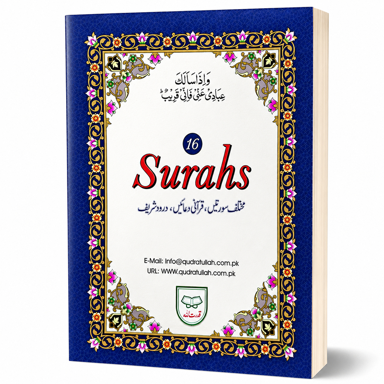 16  SURAHS