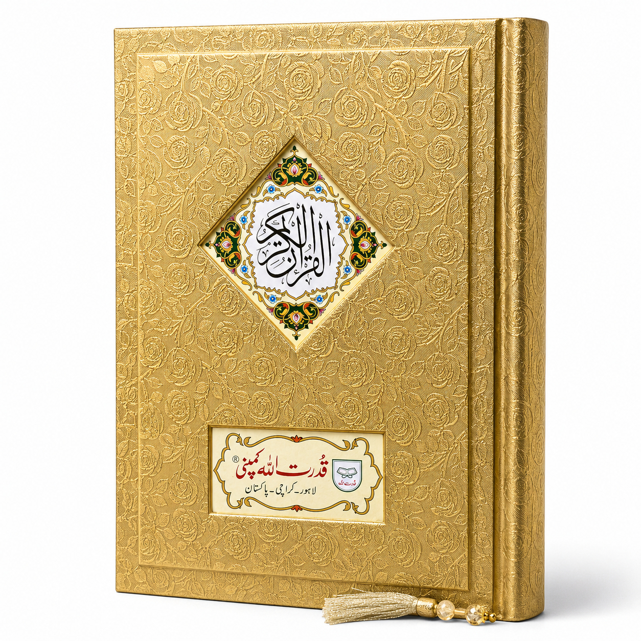 QURAN | 380PS