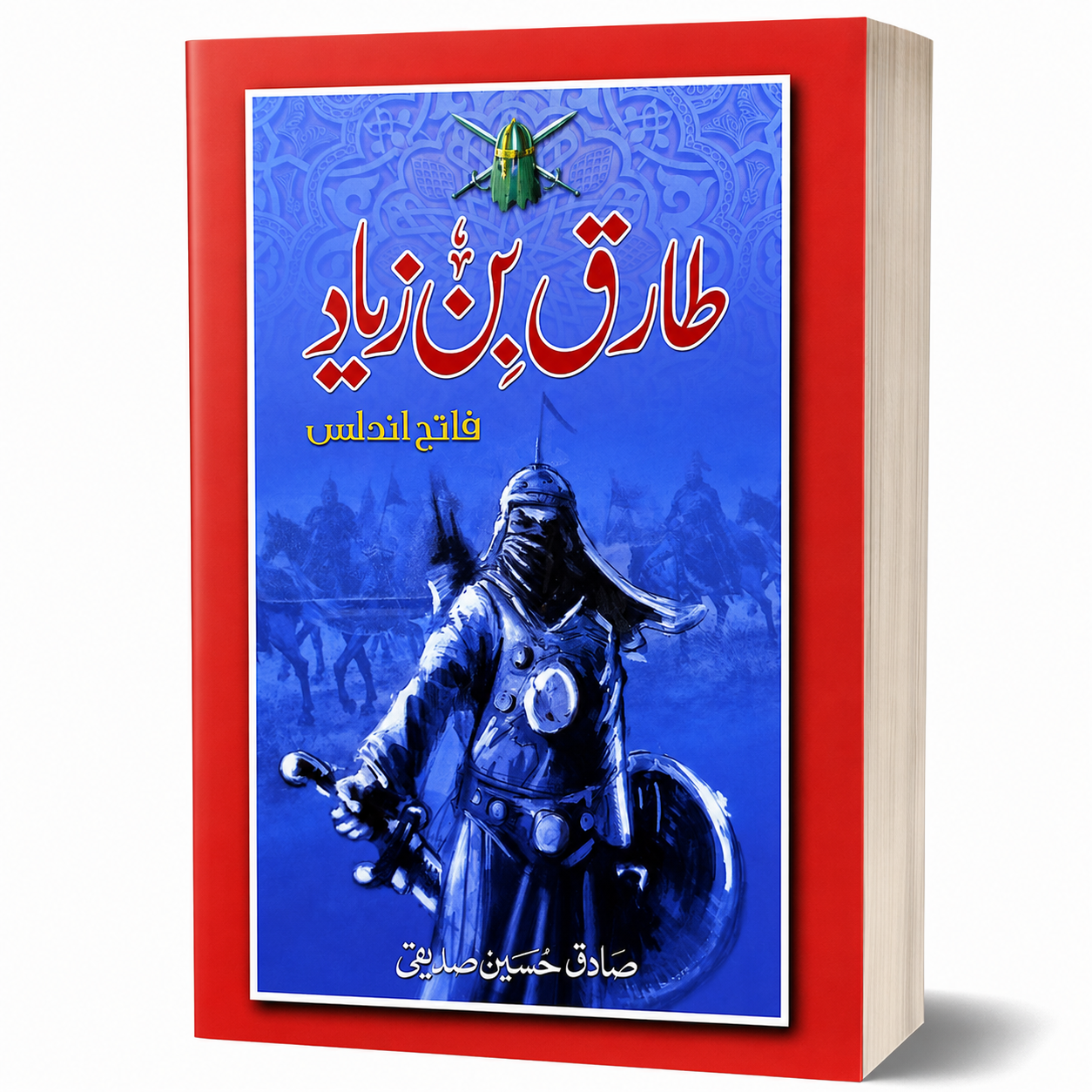 TARIQ BIN ZIAD