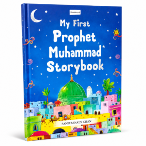 MY PROPHET MUHAMMAD (S) STORY BOOK