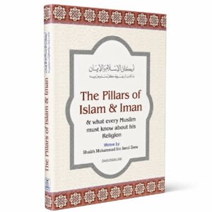 PILLARS OF ISLAM AND IMAN